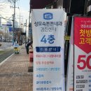 성모속튼튼내과