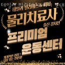 테일러 필라테스&피티 | 광진구자양동헬스장 테일러 필라테스&amp;피티 건대점 주차 방문자후기