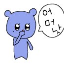 래쉬바이솔
