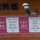 연강춘 이미지