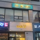 티하우스운정