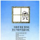 모든광고공사 Daum카페