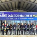 농업기계 임대사업소 옥천분소 이미지