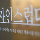 디자인스럽포트폴리오 | 이화여자대학교 2020년 후기대학원 전형일정