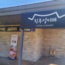 성안편의점 이미지