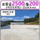 다인부동산중개 이미지