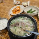 솔잎사골순대아구찜탕 | 인천 솔잎사골순대 순대국 순댓국 (트인먹거리타운 이전)