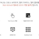 유일정보통신 이미지