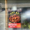 양마니명동찌개마을 이미지