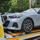 520 | BMW 520MSP 출고 후기 | 합리적 조건 개인운용리스 진행기