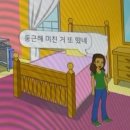 피자스쿨 의정부금오점 | 6