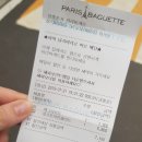 파리바게트 운서점 이미지