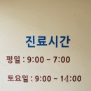 경희행림한의원 이미지