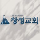 창성 이미지