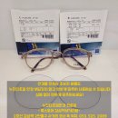 칼라모텔 | 대구 달서구 감삼역 CARIN 카린안경 공식판매처 + ZEISS 칼자이스 누진다초점렌즈 정밀교정 피팅 전문점