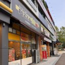 262 | 망포역 피자 피자스쿨 수원영통점 내돈내산 솔직 후기(주차, 수원 온누리상품권 맛집)