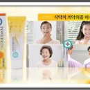 상옥프로폴리스