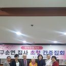 성지요양병원 이미지