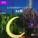 퍼플패치(PURPLE PATCH) 이미지