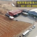 88자동차공업사 이미지