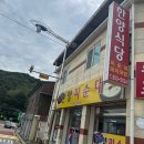 한양순대식당 이미지