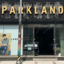 파크랜드 군산직영상설점 이미지
