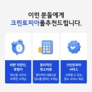 크린토피아신정 - 양천구 오목로30길 32 | 울산 이사 입주 청소 평당 9,900원에 깔끔하게 해결하세요