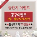 더에이더블유웨딩컨벤션 이미지