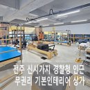 KBS공인중개사사무소 이미지