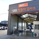 경기자동차주식회사 이미지