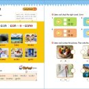 한솔영어전문학원