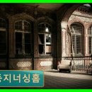 둥지너싱홈