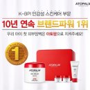 골든 스킨케어 이미지