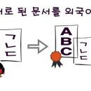 ABC행정사사무소 이미지