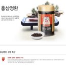 정관장 영등포시장점