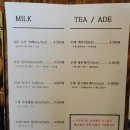 그녀는머랭 이미지