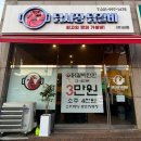 [통진 맛집 닭사장 닭갈비] 푸짐한 닭갈비 한판 후기