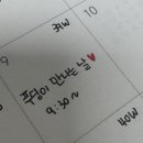 올리비아하슬러청주