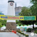 연제구-124 이미지