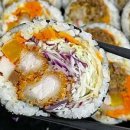 하남김밥