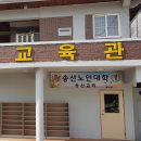 [화성시민대학] 실버 인지 체조 지도사 과정 2반 | 치매안심교육 힐링웃음코칭 두뇌훈련 화성시보건소 건강관리
