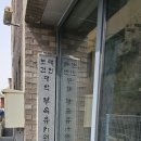 보건대부속유치원 이미지