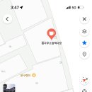 읍사무소앞책다방