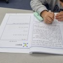 해원논술