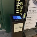 메로 | 송도 이자카야 / 인생메로구이 올드타운 솔직후기!