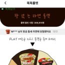 똑똑KNOCKKNOCK 이미지