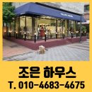 조은정비서비스 | 칙칙했던 카페 외관 도색과 문주등 난간대 설치로 변화된 현장