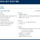 린데코리아(주) 본사
