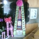 교동경영컨설팅