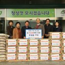 (주)아임삭 중부매일